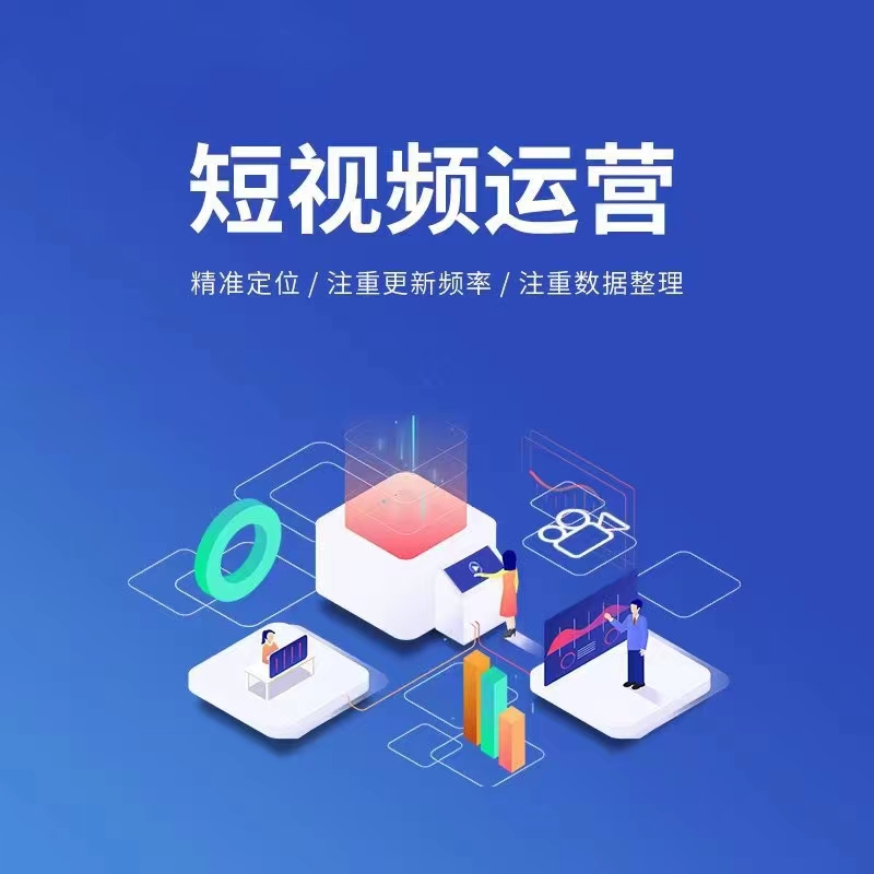 小程序宣传图：预约与商城能力的统一呈现