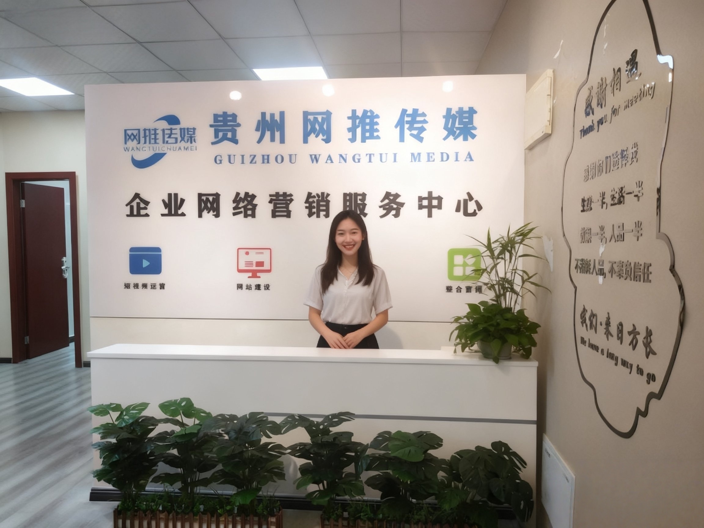 公司实拍：维护与优化的日常工作